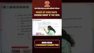 MAGIC OF MIND MAPS #mindmaps #combine #mpsc #books #mpscbook #polity #economics #geography #science