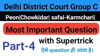 Delhi District Court Group C Maths Important Question||SSC mts||DDC