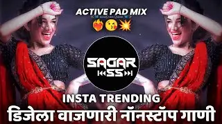 ACTIVE PAD MIX 2026 🔥 | Marathi Hindi Nonstop DJ Songs |