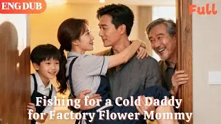[ENG DUB]🌟Father-Son Pact: The Adopted Cutie Turns Out to Be the CEO's Biological Heir! #minidrama