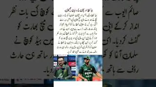 &lrm;Mike Hesson vs Salman Agha 😱 | #asiacup2025  #pakistancricket #cricketlover