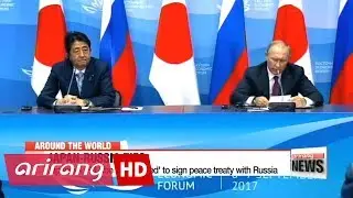 Japanese PM 