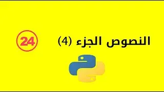 Learn Python - Python for beginners [Strings] #24