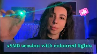 Сеанс АСМР з кольоровими ЛІХТАРИКАМИ!(Visual triggers, Ukrainian ASMR)🌈