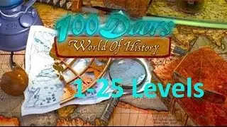 100 doors World of History 1-25 levels