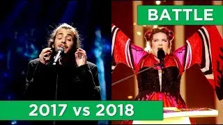 BATTLE | Eurovision 2017 vs 2018 (After The Show)
