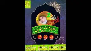 19,20,21November2022|2nd Annual Uras Mubaraik Allama khadim Hussain Rizvi ❤️💖 from Lahore......