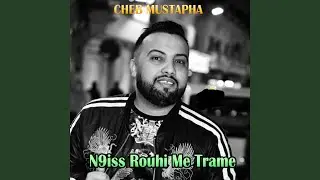 N9iss Rouhi Me Trame (feat. manini sahar)