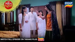 Mo Sindurara Adhikara | Best Scene | 28th Jan 2026 | Ep - 1757 | Odia Serial | Tarang Tv