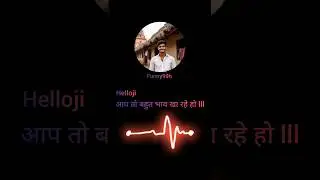 Viral trending funny video call not working in hindi movie in hindi ka pora