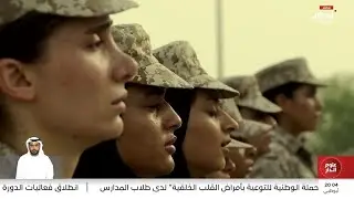 الدفعة الرابعة من 