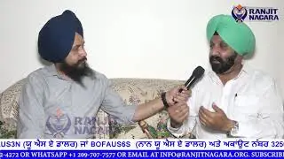 GRANDSON OF BHAI KARTAR SINGH JI TREASURER OF GURDWARA BHAI KARAM SINGH JI MISL SHAHEEDA BEFORE 1947