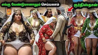 Travel To Kurdistan |Full History Documentary & Interesting Facts aboutKurdistan 