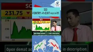 👆🏻SCI Stock Latest News I SCI Stock Analysis | SCI Share News Today