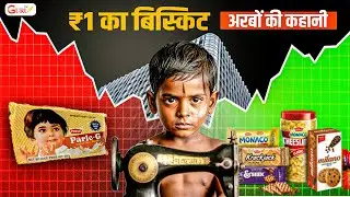 एक गरीब टेलर ने कैसे खड़ा किया भारत का सबसे ताक़तवर बिस्किट ब्रांड? | Parle-G