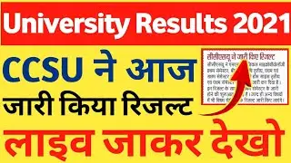 आज जारी किया Bsc final year result 2021| CCSU BA 3rd year result 2021| Ccsu Bsc 3rd year result 2021