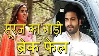 UDAAN - सूरज का गाड़ी की ब्रेक फेल - TV SHOW ON LOCATION