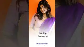 पति पत्नी की जवानी में #viralreels #fbreels #facebookreels #sadstory #reels #viral#shorts#shortsfeed