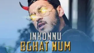 Inkonnu - Bghat num (Officiel Audio)
