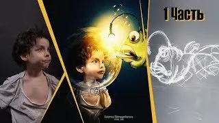 Photoshop tutorial: turn photo to cartoon / Уроки по Фотошопу: мультяшное лицо из фото - 1часть