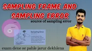 📊 Sampling Frame & Sampling Error Explained | Sources of Sampling Error | BSc Statistics in Hindi