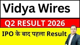 Vidya Wires IPO के बाद पहला Result I Vidya Wires share latest news I Vidya Wires q2 result 2026