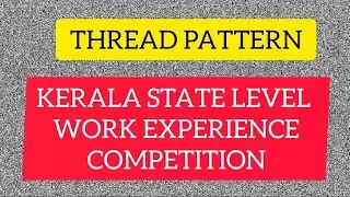 THREAD PATTERN || WORK EXPERIENCE KERALA STATE COMPETITION || ON THE SPOT SASHTRAMELA 😇❤💛💯