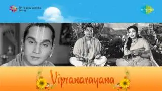 Vipra Narayana | Choodumadhe Cheliya song
