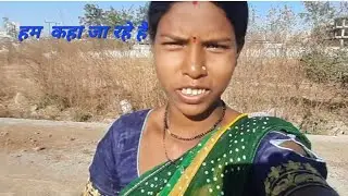 Kaha ja Rahe Hai #shivanidas #vlogs