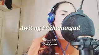 Awit ng Paghahangad Cover and Lyrics #massordinarysong