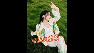 大有灵气了四川凉山小姑娘 央青一开回惊艳唐老板 #唐艺 #唐艺大舞台 #🌈唐艺 #人美歌甜