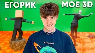 Я воссоздал графику ЕГОРИКА и отправил ему (он ответил?)