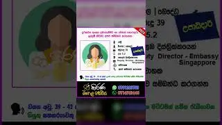 කිරණ මංගල සේවය | Kirana Mangala Sewaya මංගල යෝජනා | Marriage Proposal | Mangala yojana 2026  | 3925