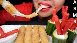 ASMR MOZARELLA STICKS | TAKIS CUCUMBER CREAM CHEESE MUKBANG | CRUNCHY EATING SOUND | NO TALKING ASMR