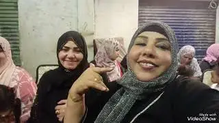 الفرح بيجمع الحبايب والقرايب والجران 🎉💃💃
