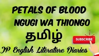 Petals of Blood by Ngugi Wa Thiongo Summary in Tamil