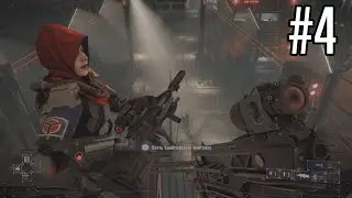 Агент - Прохождение Killzone: Shadow Fall #4 (4K 60FPS)