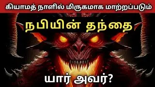 நடந்த சம்பவம் என்ன?