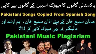 Pakistani Songs Copied From Spanish Songs | Azaan Sami Khan, M. Arshad & Alamgir Music Plagiarism