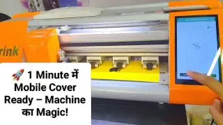 Mobile Back Cover बनाने वाली Machine का कमाल @TechBurner