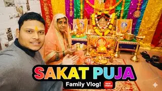 Pehli Baar Mummy Ke Saath SakatPuja Ka Full Vlog❤️🙏🏻🕉️🫂 |shivam8vlogs| #sakat #puja #vlog