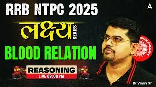 RRB NTPC Classes 2024-25 | RRB NTPC 2024 Reasoning Class | Reasoning BLOOD RELATION By Vinay Sir