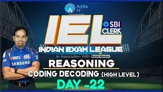 SBI PO 2018 | 80 Day Study Plan SBI CLERK PRE | Coding Decoding (High Level) | Reasoning | Day -22