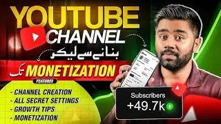 How to Create a YouTube Channel & All Settings in 2025 | Mobile se YouTube Channel Kaise Banaye?
