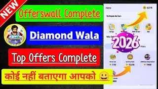 Diamond Wala Offerwalls Complete Trick 2026 | Diamond Wala Top Offers Complete Trick | Task Complete