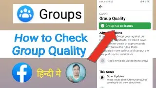 How to check facebook group quality | @Bnmahesh
