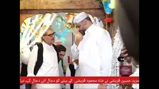 Murid Hussain Baras paray Urs may