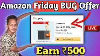 Amazon Bug Offer Today,₹500 Cashback, Amazon Pay Upi Offer September 2020 !! Best Upi Offer Of 2020