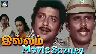 Illam 80s old Drama Rare Tamil Movie | 1988 | இல்லம் | Sivakumar, Amala