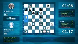 Анализ шахматной партии: Nutsiku ul - Alexlucio, 1-0 (по ChessFriends.com)
